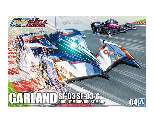 Aoshima 1/24 GARLAND SF-03 SF-03/G CIRCUIT Mode/BOOST Mode