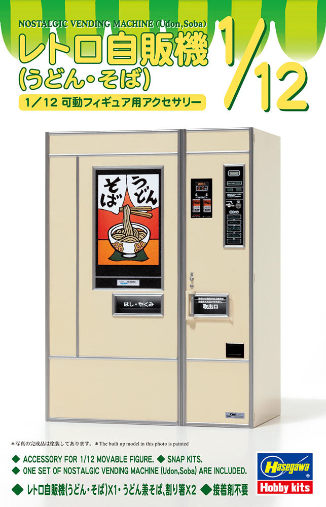 Hasegawa 1/12 Nostalgic Vending Machine Udon Soba