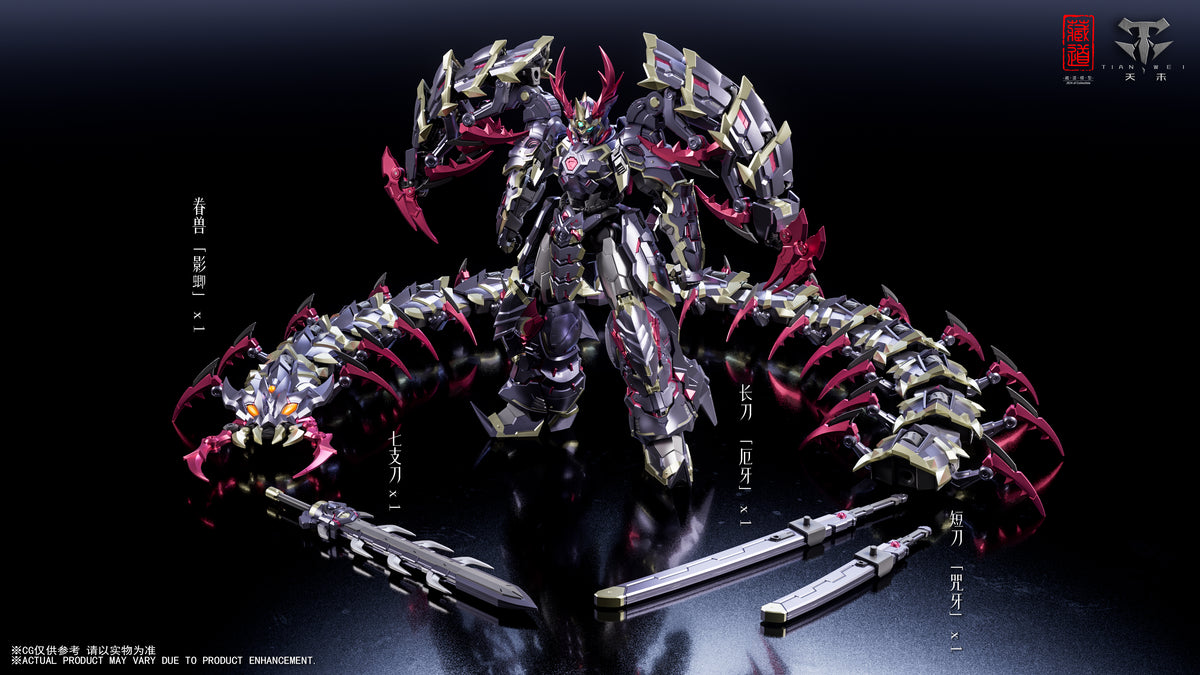 CangDao CD-05U Shadow Clan Shadowdusk (Martial Arts Ver.) Action Figure