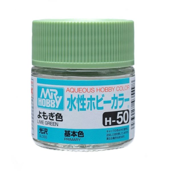 H50 Aqueous Color Gloss Lime Green 10ml Bottle