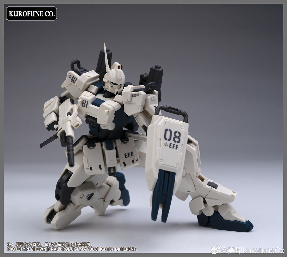 KurofuneCo - 01 - Easy-8 Final EX Form