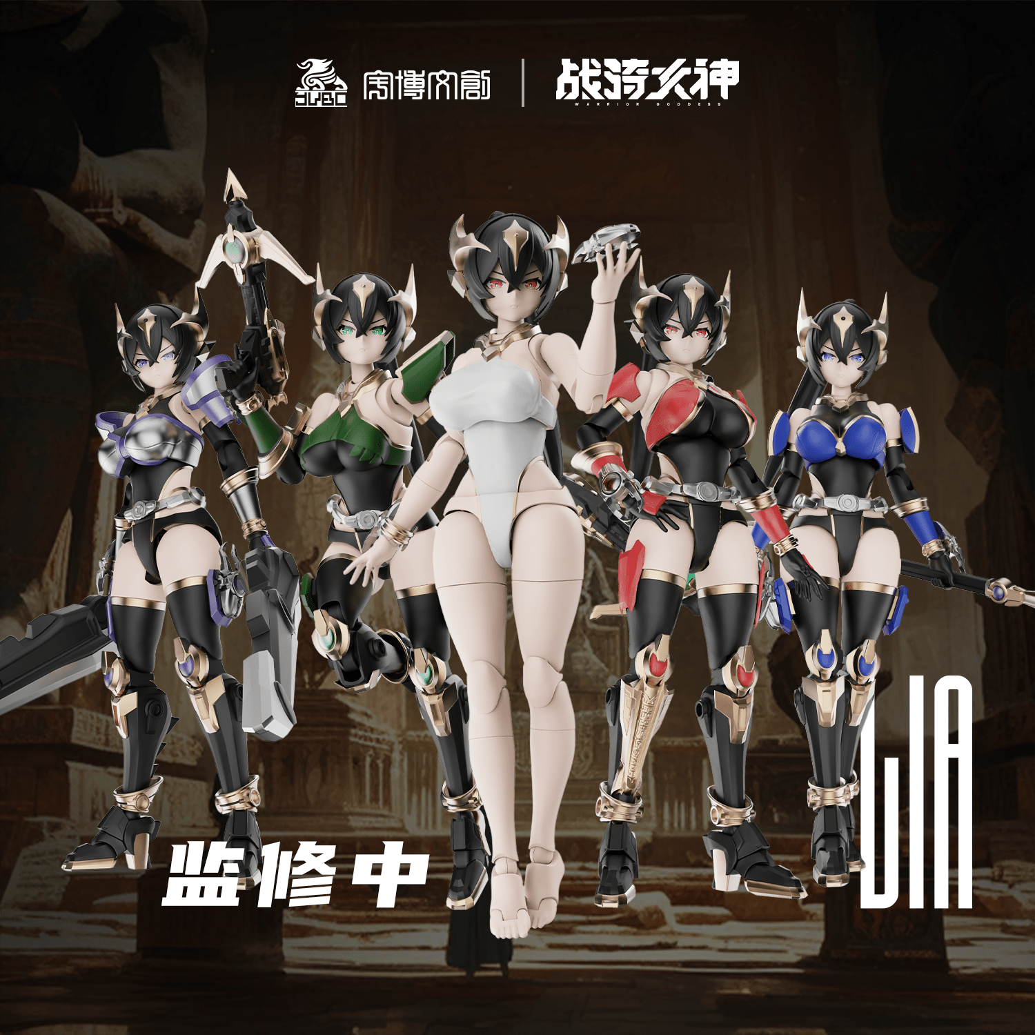 Knight Mecha Girl Series Warrior Goddess Lia 1/12 Scale Model Kit