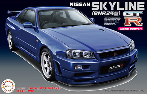 Fujimi 1/24 Skyline R34GTR Nismo