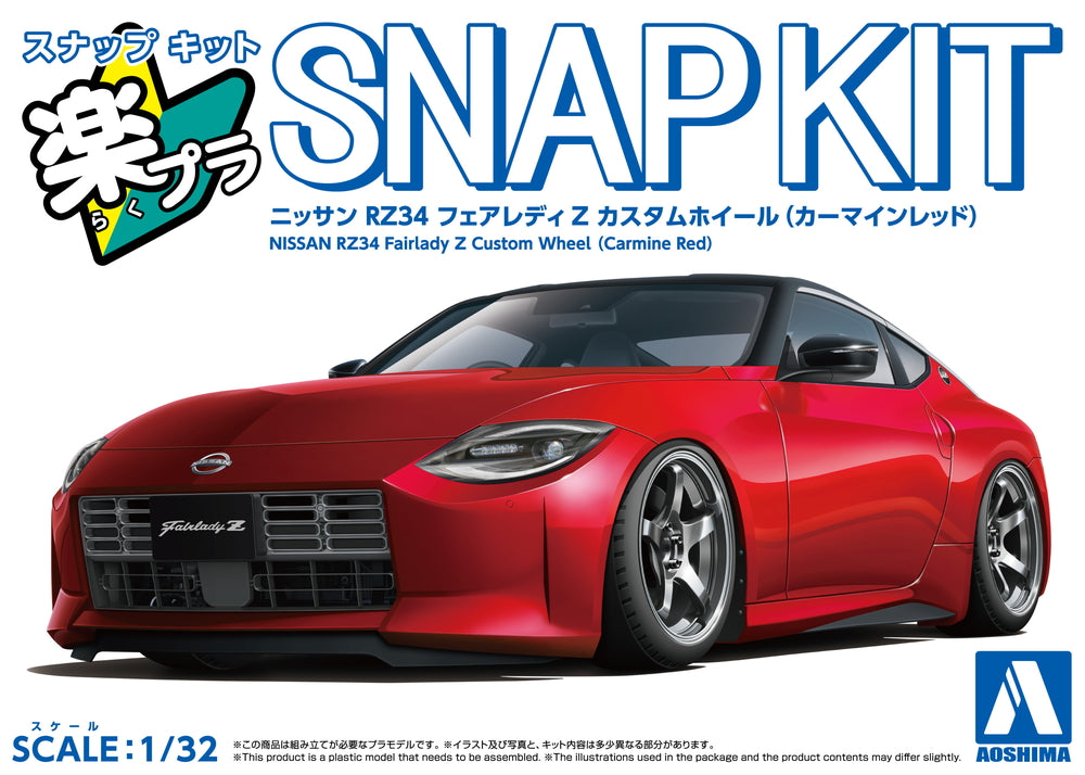 スカーレット Aoshima 1/32 SNAP KIT #17CU-CR Nissan RZ34 Fairlady Z Custom Wheel