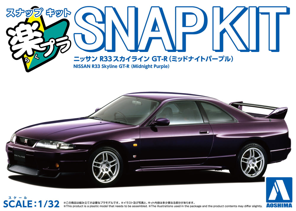 Aoshima 1/32 SNAP KIT #21-MP Nissan R33 Skyline GT-R (Midnight Purple)