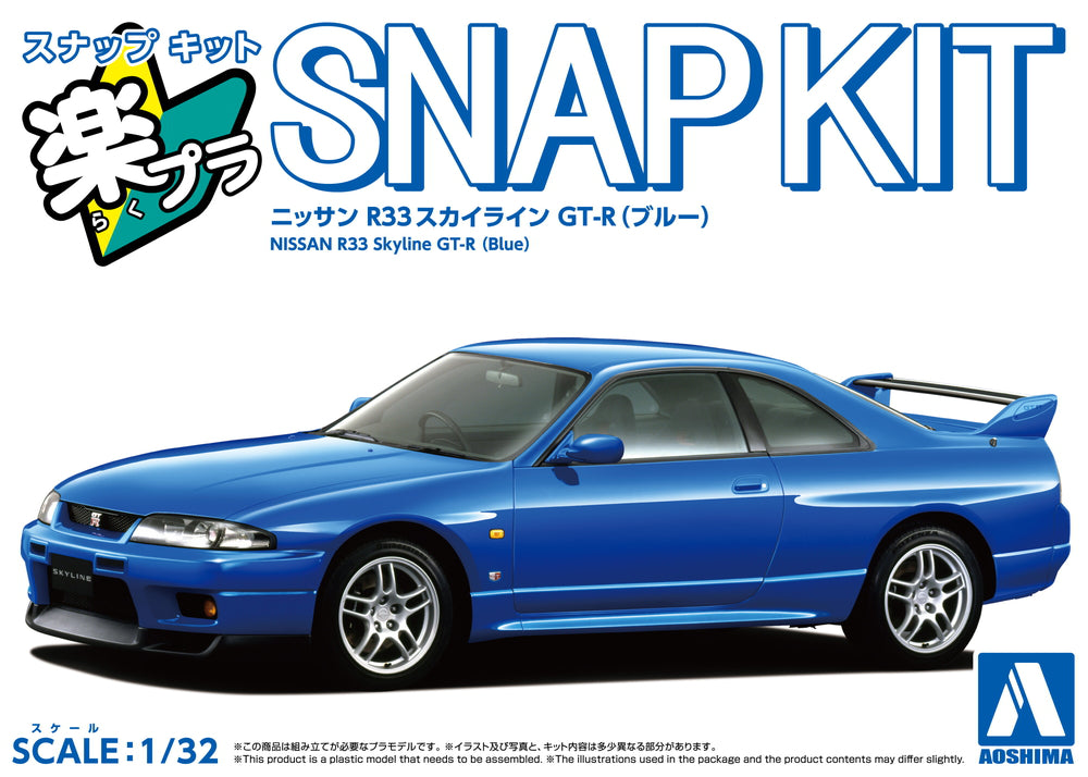Aoshima 1/32 SNAP KIT #21-BE Nissan R33 Skyline GT-R (Blue)
