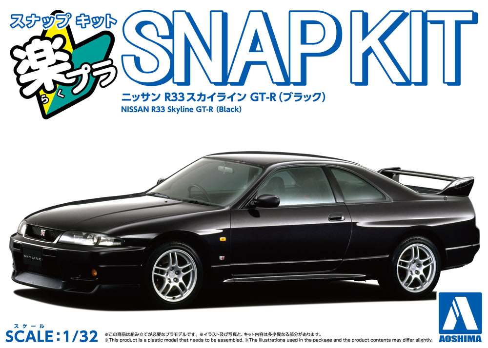 Aoshima 1/32 SNAP KIT #21-BK Nissan R33 Skyline GT-R (Black)