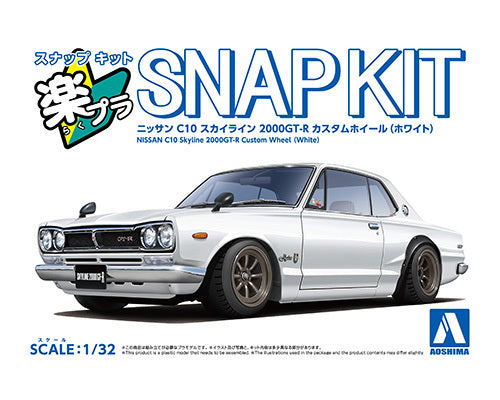 Aoshima 1/32 SNAP KIT#16CU-WH Nissan C10 Skyline 2000GT-R Custom Wheel (White)