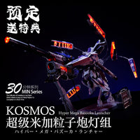 KOSMOS LED Units for Hyper Mega Bazooka Launcher (Hi-Nu)