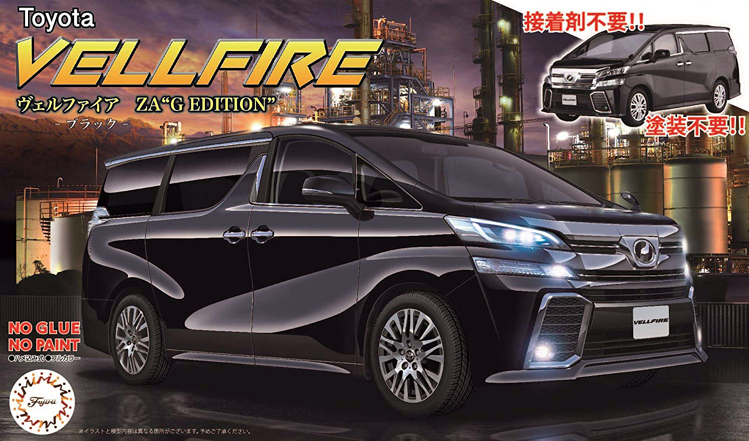 Fujimi Vellfire ZA G Edition (Black)