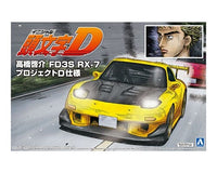 Initial D Keisuke Takahashi's FD3S RX-7 (Project D Last Battle Ver.) 1/24 Scale Model Kit (#I-SP03)