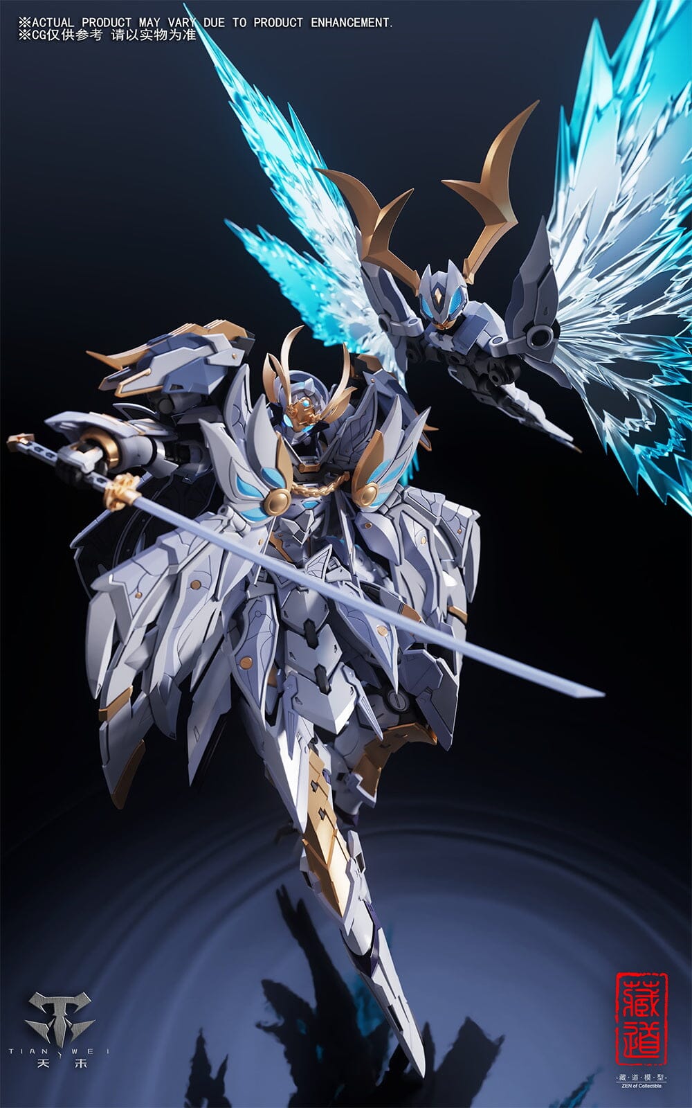 CangDao CD-10 Shadow Domain Night Flash 1/72 Scale Figure – USA Gundam ...