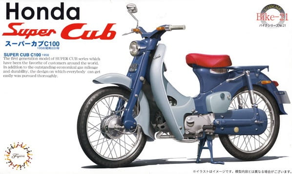 Fujimi Super Cub C100 1958