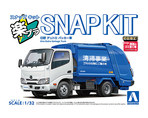 Aoshima 1/32 Snap Kit #25-PK Hino Dutro Garbage Truck