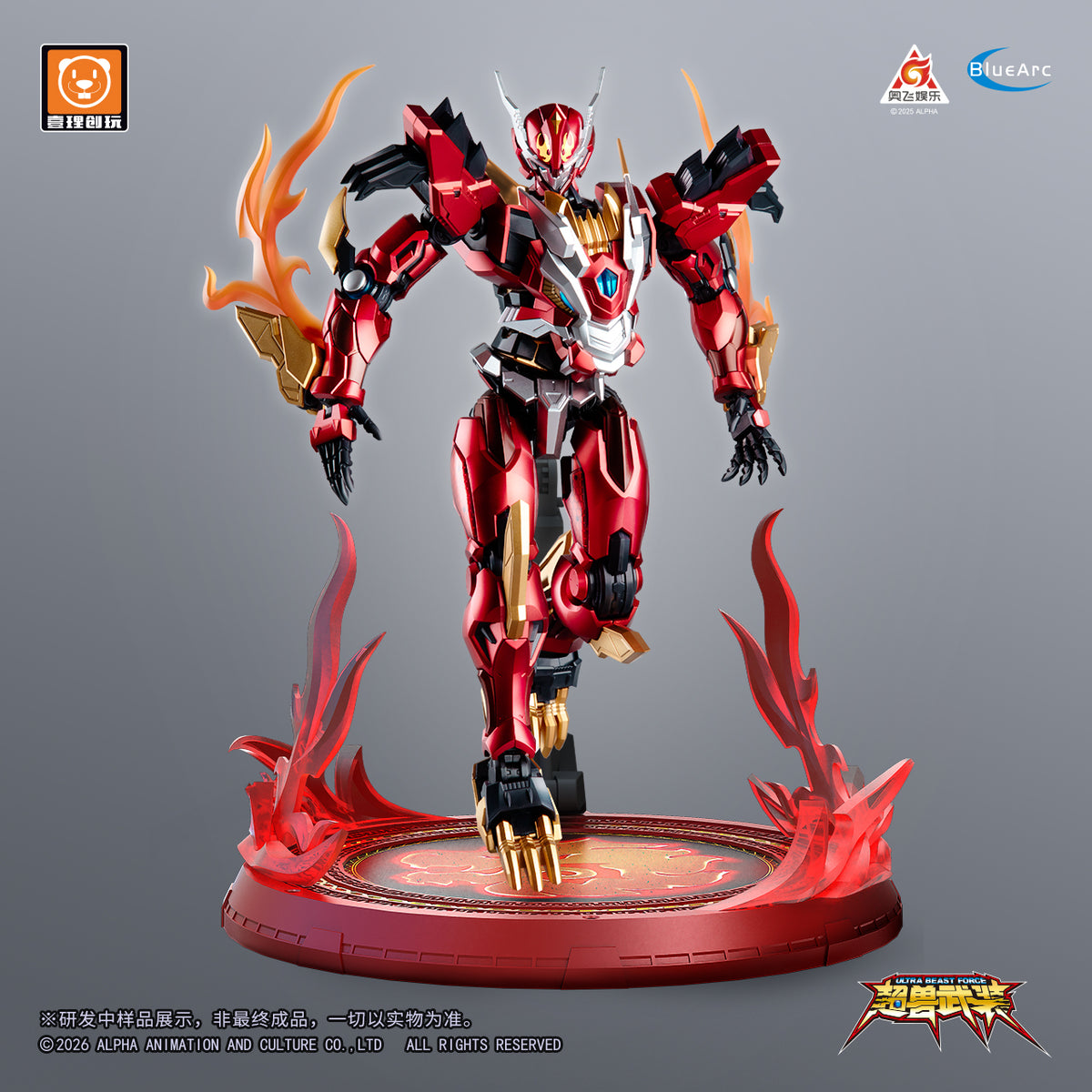 YILI Ultra Beast Force 03 UBF-M01 God of Qilin HuanLinShen Model Kit