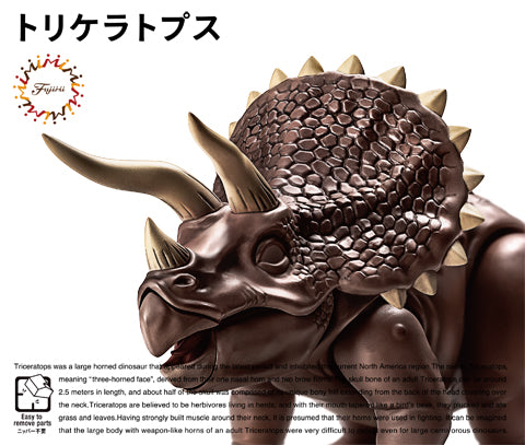 Fujimi Dinosaur Edition Triceratops