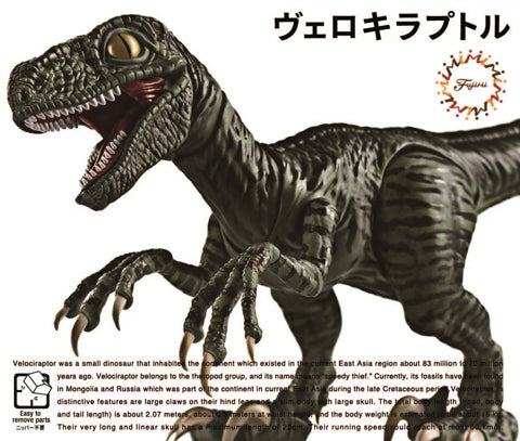 Fujimi Dinosaur Edition Velociraptor