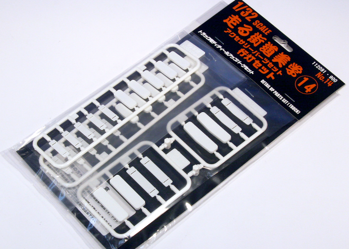 Fujimi 1/32 Highway Aesthetics Series No.14 (SP14) Headlight Set - Accessory Parts Upgrade