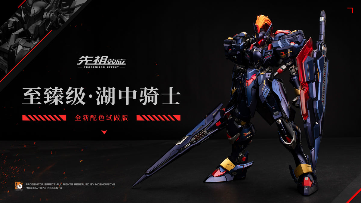 Moshow - MCT-E02D - Lancelot (Dark Avenger)