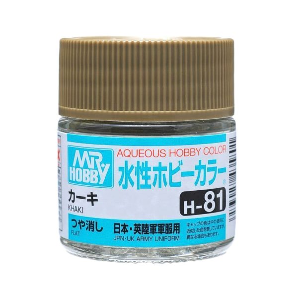 H81 Aqueous Color Flat Khaki 10ml Bottle