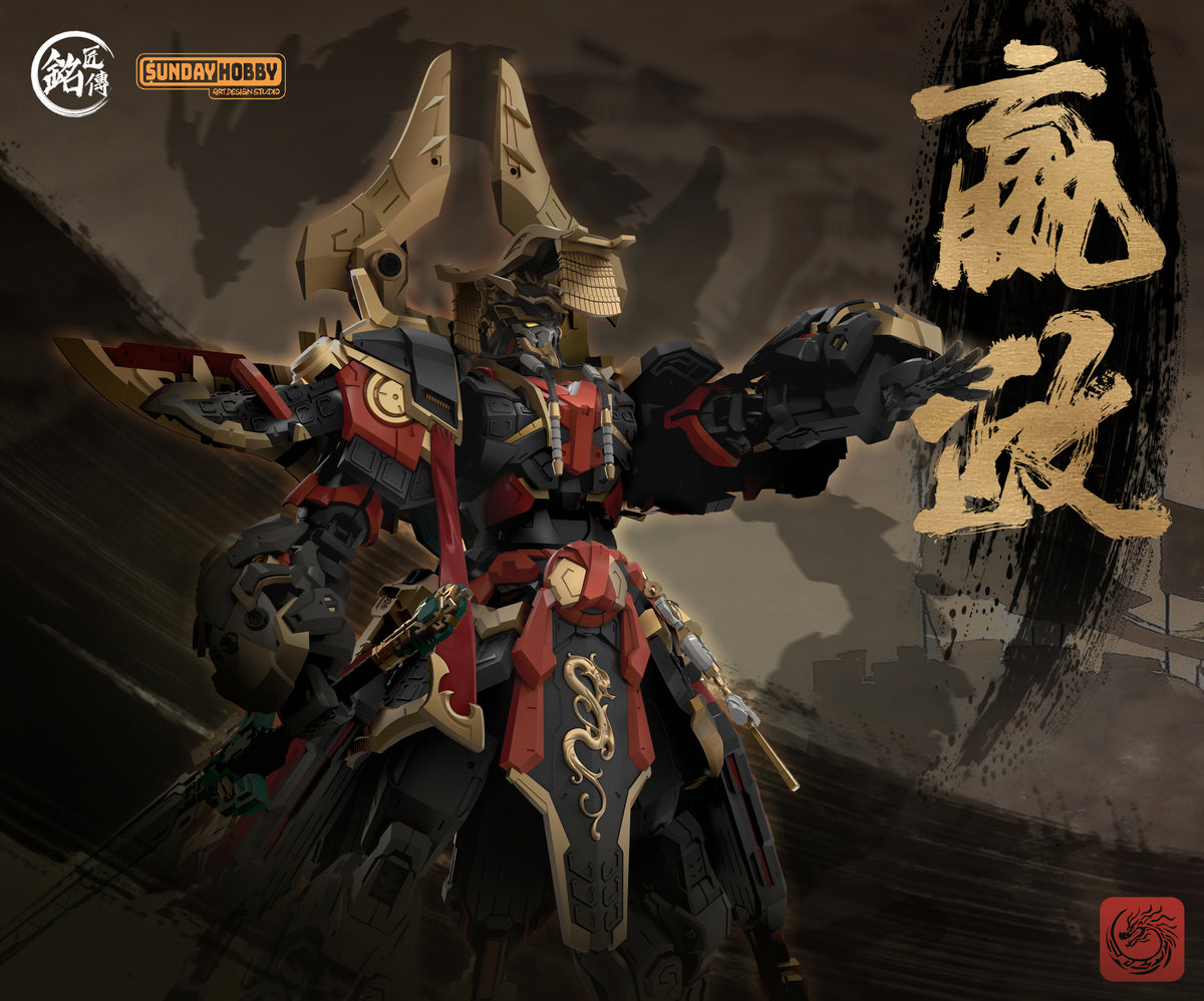 First Emperor of Qin Ying Zheng 1/100 Scale Model Kit