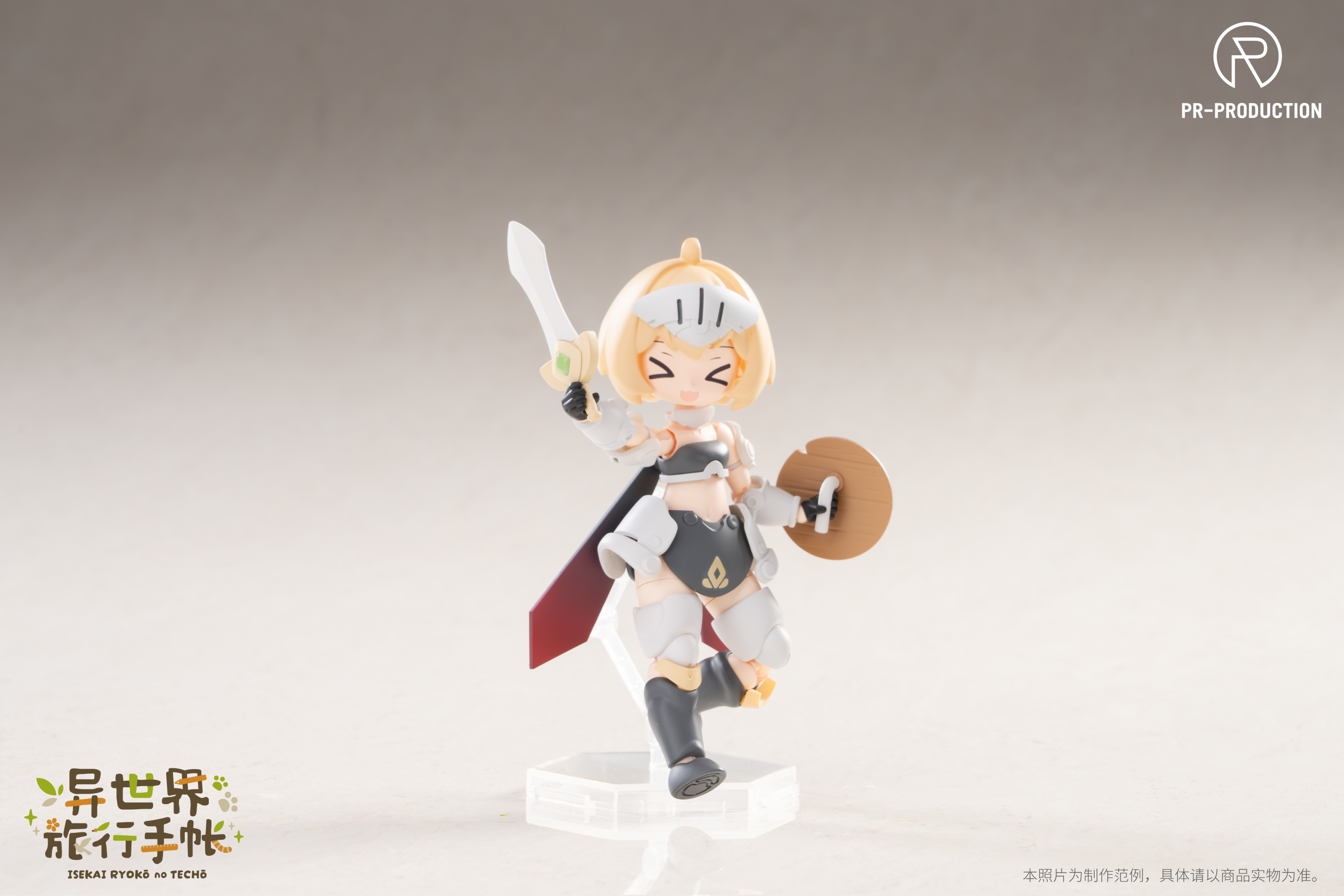 PR Production - 01 - Rene Brown - Isekai Ryoko no Techo