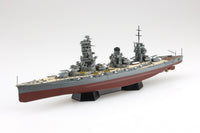 Aoshima 1/700 Fullhull Marine Vessel Full Hull IJN Battleship Yamashiro (1944 with Metal Barrel)