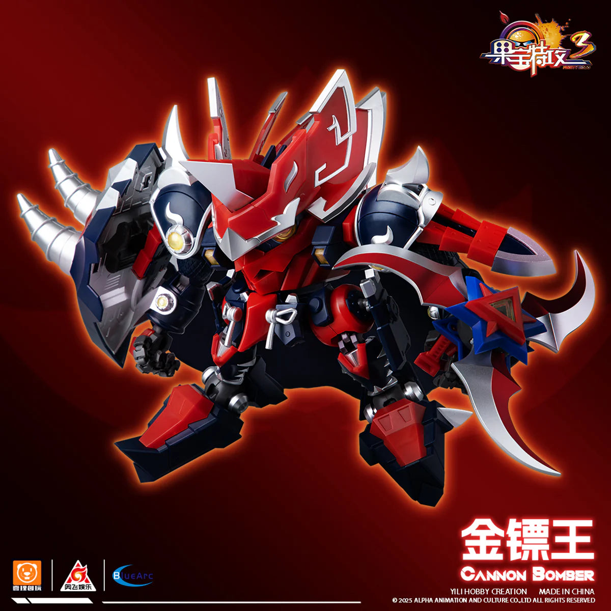 Fruity Robo FR3-V05 Crimson Bomber Model Kit