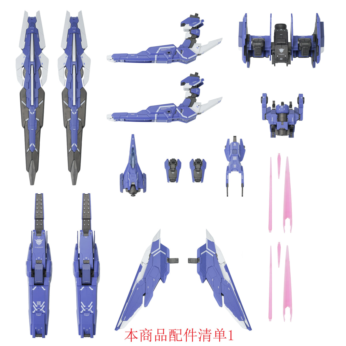 AK Model - AKMG001 - GN ARMS TYPE-E