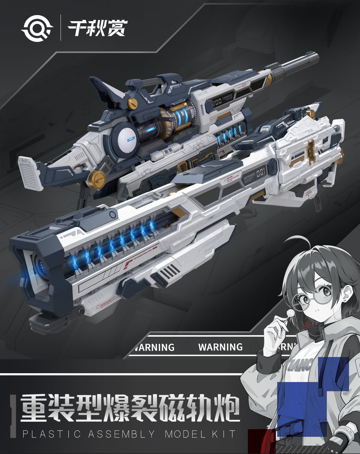 QianQiu Shang 01UG - MB Style Hi-Nu Mega Bazooka UPGRADE (Black)