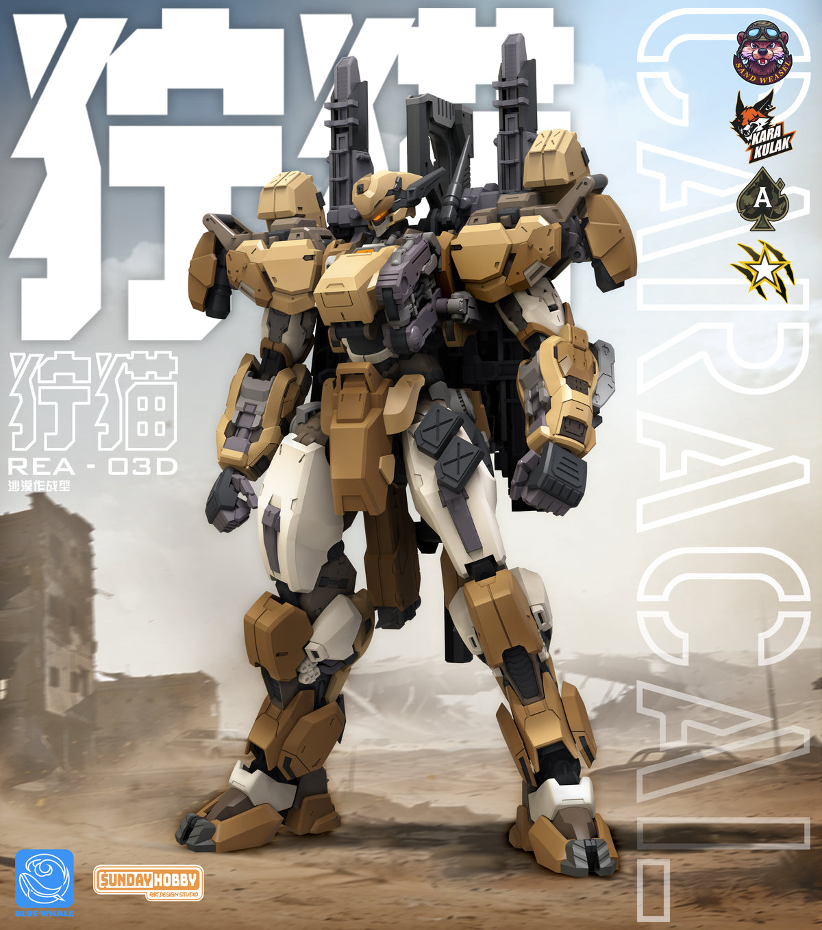 Sunday Hobby - 07 - REA-03D Caracal Desert Tactics