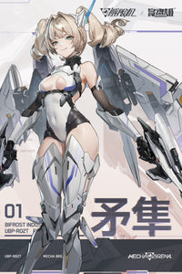 MG-02 Chinese Mythology Falcon 1/10 Scale Model Kit