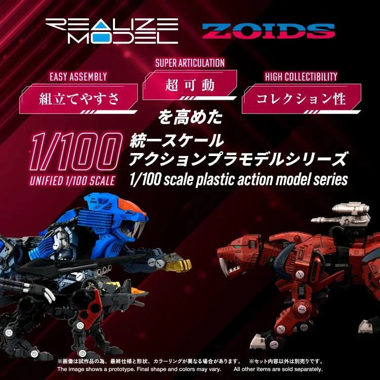 Zoids Realize Model RMZ-015 Saber Tiger Raven Special Tiger Type 1/100 Scale Model Kit
