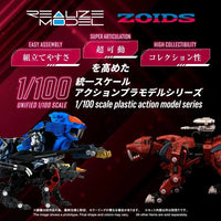 Zoids Realize Model RMZ-015 Saber Tiger Raven Special Tiger Type 1/100 Scale Model Kit