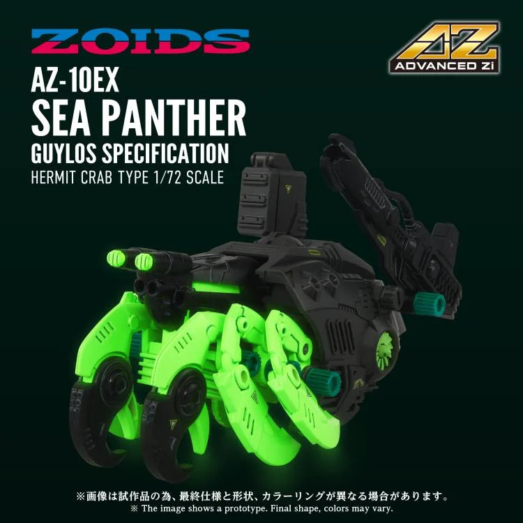 Zoids Advanced Zi AZ-10EX Sea Panther (Guylos Specification Ver.) 1/72 Scale Model Kit