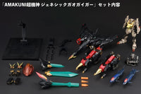 The King of Braves GaoGaiGar Amakuni Kizin Super Genesic GaoGaiGar Action Figure