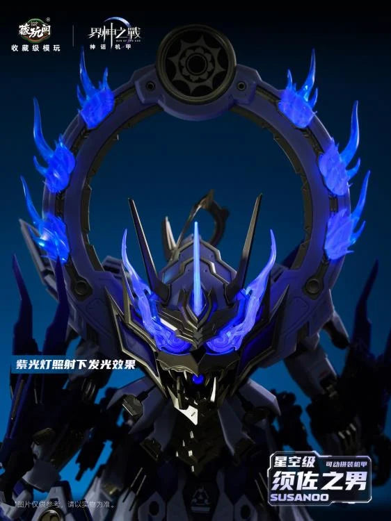 War of the God Susanoo (Deluxe Ver.) Model Kit – USA Gundam Store