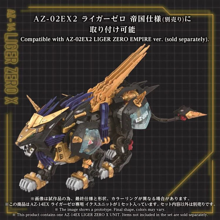 Zoids Advanced Zi AZ-14EX Liger Zero X Unit 1/72 Scale Armor Parts Set