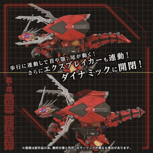 Zoids Advanced Zi AZ-12 Geno Breaker 1/72 Scale Model Kit – USA
