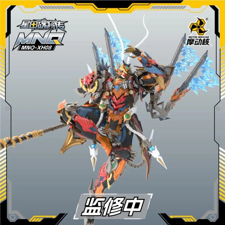 Legend of Star General MNQ-XH08 Sun WuKong The Monkey King 1/72 Scale Figure