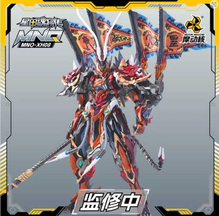 Legend of Star General MNQ-XH08 Sun WuKong The Monkey King 1/72 Scale Figure
