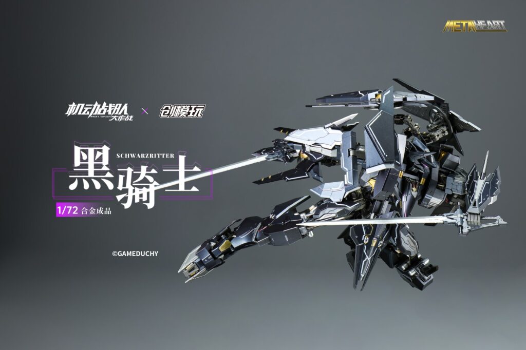 DRAGON HORSE - IRON SAGA 01 - Schwarzritter The Dark Knight