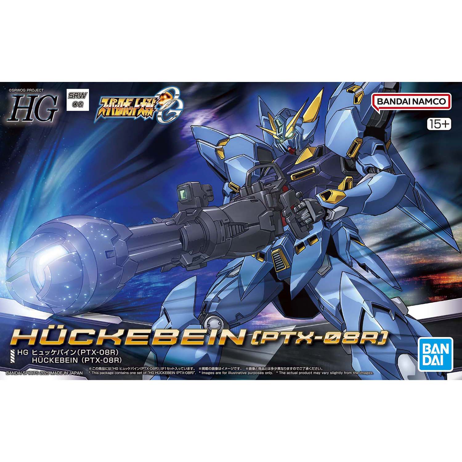 Super Robot Wars OG Original Generation HG Huckebein (PTX-08R) Model Kit
