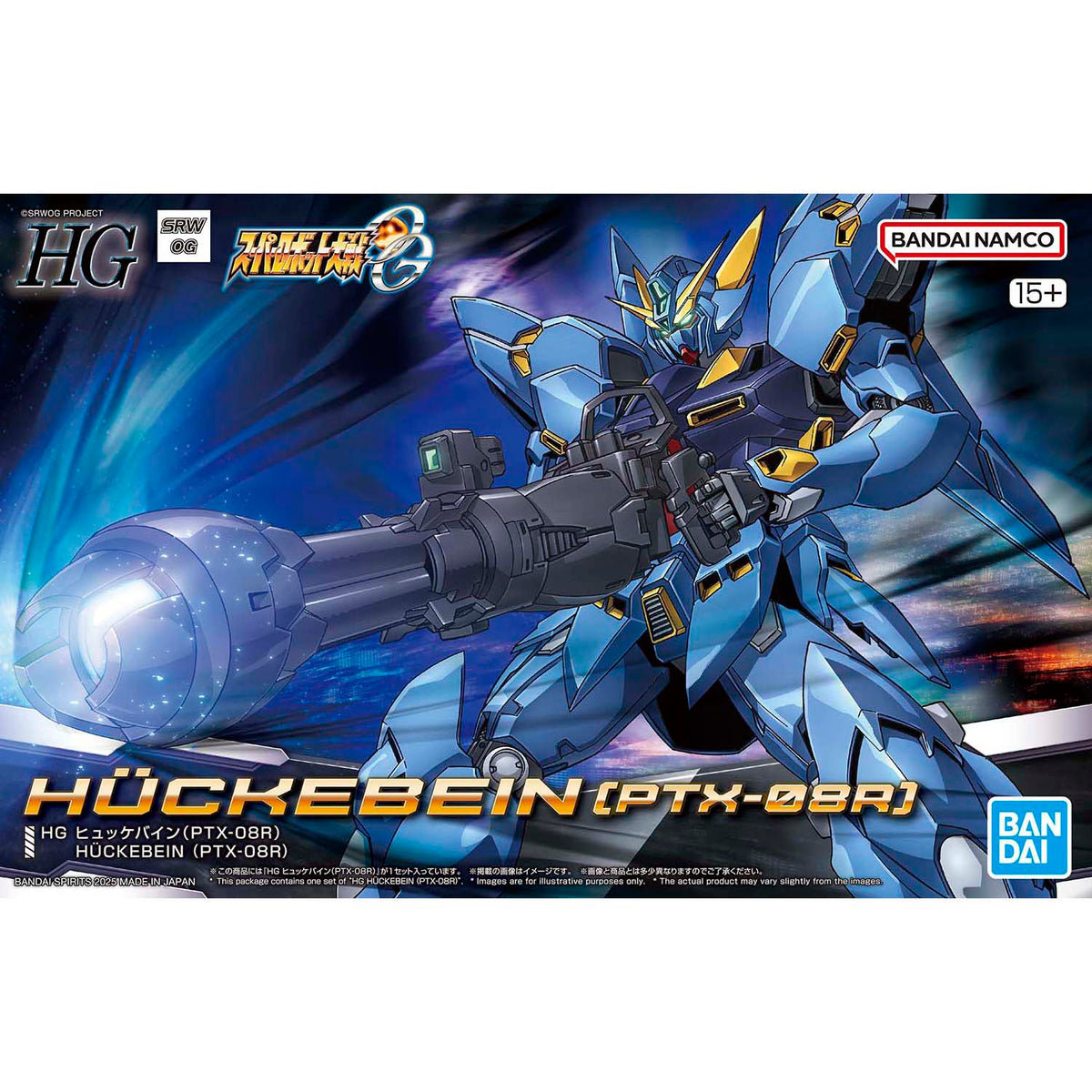 Super Robot Wars OG Original Generation HG Huckebein (PTX-08R) Model Kit
