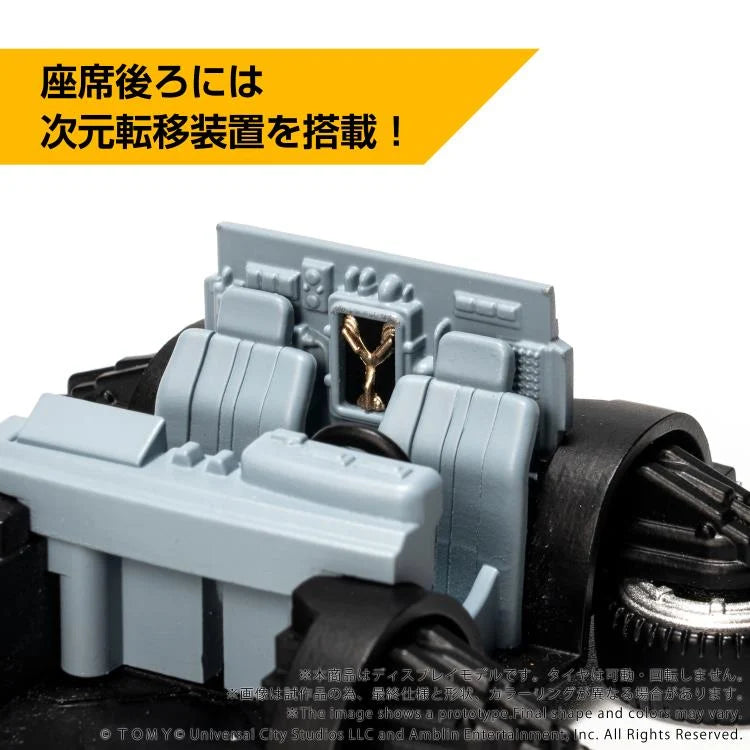 Back to the Future Part 2 Q Village QV-07 Time Machine Model Kit Set