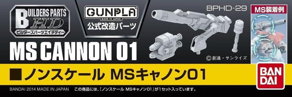 Builders Parts HD 1/144 MS Cannon 01 - USA Gundam Store