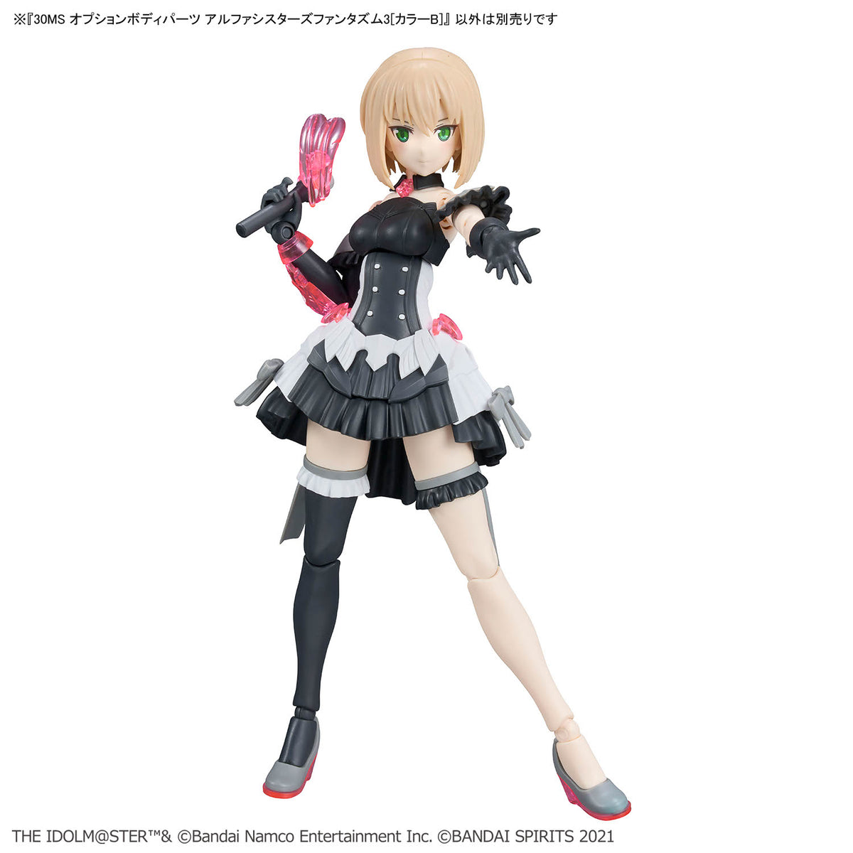 The Idolmaster Shiny Colors 30 Minutes Sisters Option Parts Set Alpha Sisters Phantasm 3 (Color B)