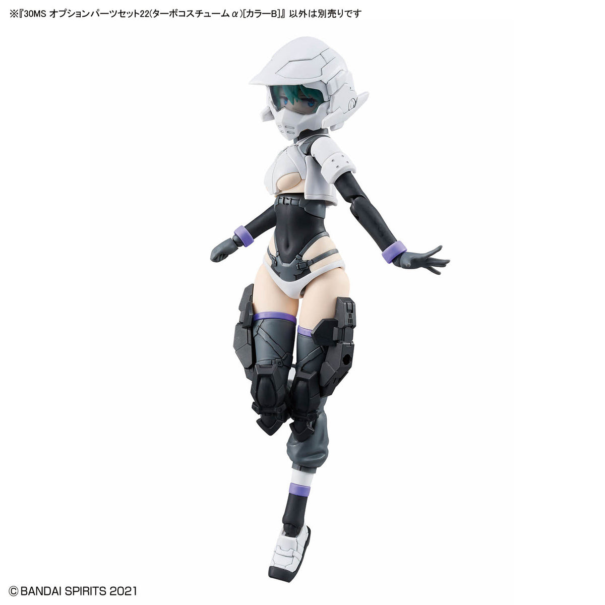 30 Minutes Sisters Option Parts Set 22 (Turbo Costume Alpha) (Color B)