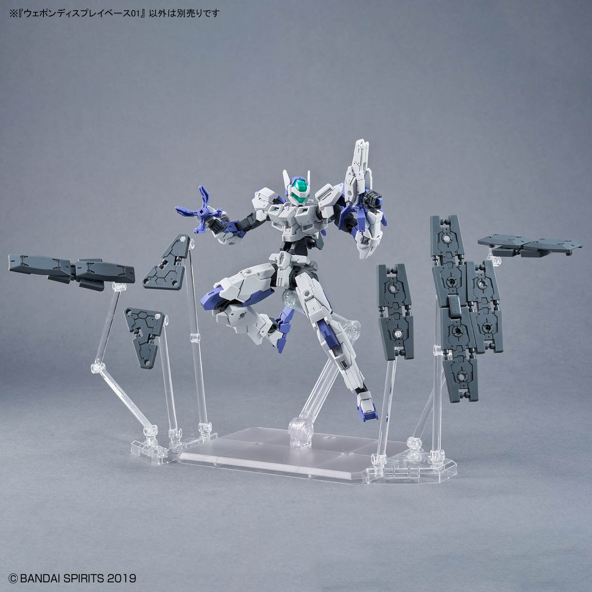 1/144 Weapon Display Base 01