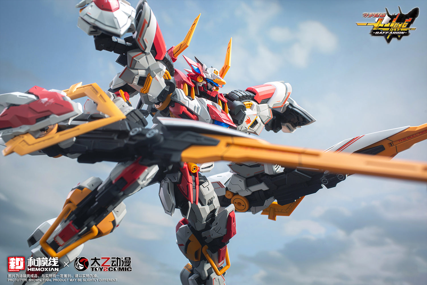 Hemoxian - 05 - Baffarion the Guardian Bull